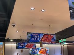 -海底捞火锅(凯德广场店)