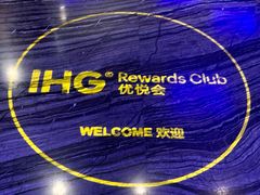 -上海外滩英迪格酒店