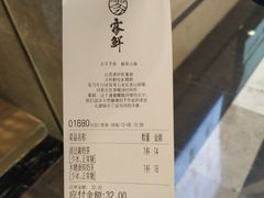 -雾鲜(KKMALL店)