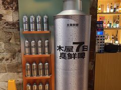 -木屋烧烤(南新店)