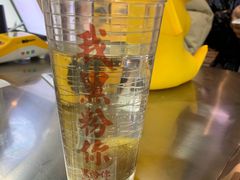 -黑粉你肥牛火锅粉(泛悦汇KA店)