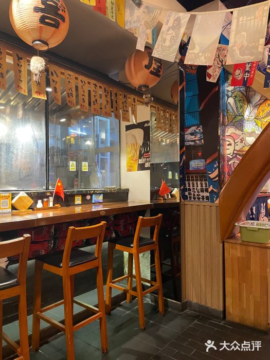 有喜屋·鲜鸡板前烧鸟(徐家汇店)图片