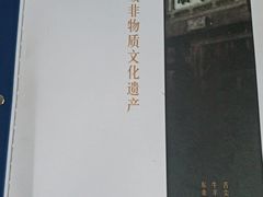-东来顺饭庄(新源里店)