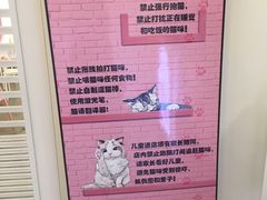 -喵匠猫主题咖啡(凯德和平广场店)