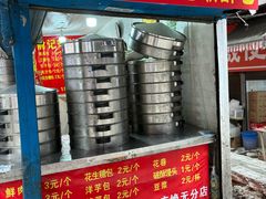 -俞记安顺特色破酥包(民生路店)