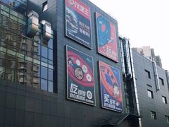 -新荟城(望京店)