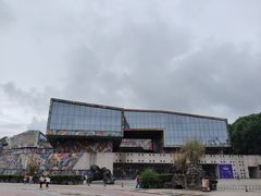 -四川美术学院美术馆