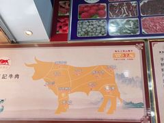 -顺记牛肉店