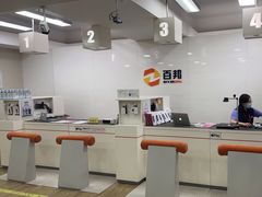 -百邦苹果官方授权维修(文景大厦店)