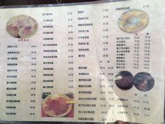 菜单-玫瑰甜品(文明路店)