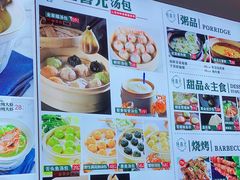 -隆喜元鱼汤包·海鲜(中联广场店)
