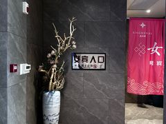 -星河湾温泉洗浴酒店