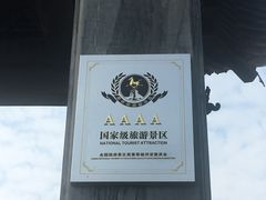 -婺源梦里老家大型山水实景演出