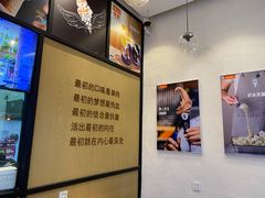 -野人先生现做冰淇淋(北京环宇荟店)