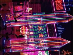 -新五爱道夜市