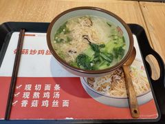 -正居鲜面(军工店)
