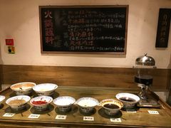 自助调料区-纸盐河码头火锅(十八梯店)
