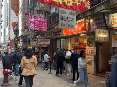 -珍妮曲奇聪明小熊(上环店)