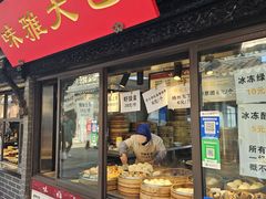 -葑门横街