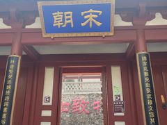 -龙口南山旅游景区