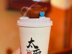 -山四砂锅(钟楼街店)