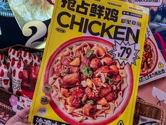 -巴依老爷新疆美食(工体旗舰店)
