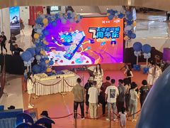 -天河城购物中心