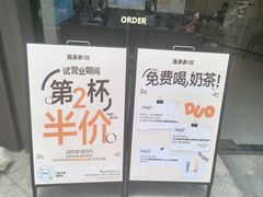 -首开·龙湖成都西宸天街