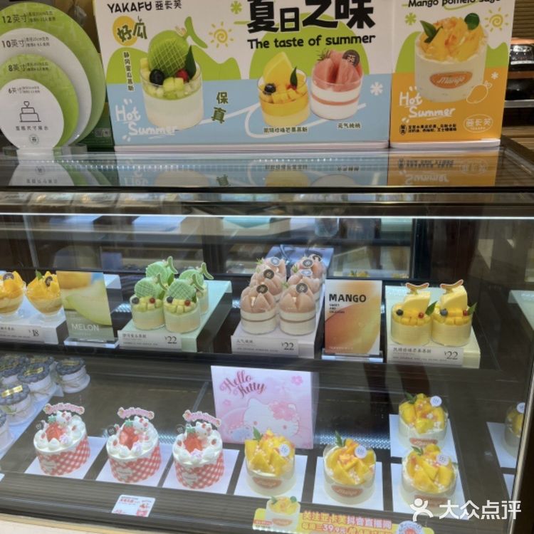 织里吾悦亚卡芙海苔松松小贝吃过了吗？