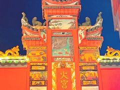 -火宫殿·小吃王国(坡子街店)