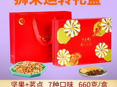 -鹏城八珍深圳特产手信(罗湖店)