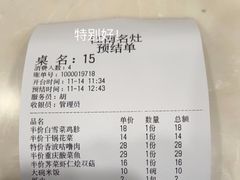 -江南名灶(长阳路店)