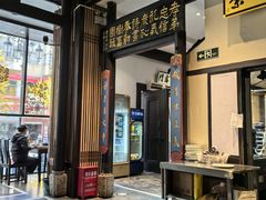 -福照楼汽锅鸡·云南特色菜(护国路店)