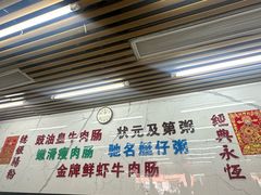 -穗银肠粉店(东川路店)