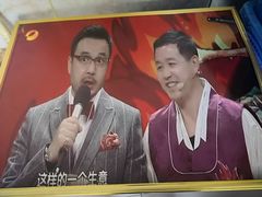 -朝族高丽火盆