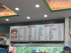 -牛街同乐祥肉饼店(天通苑店)