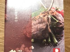 -MEAT MATE 鲜食肉铺(凤凰汇·里巷店)