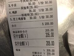 -韩聚屋韩国烤肉餐厅(新北万达店)