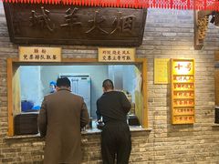 -小街天府(西工小街店)