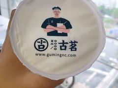 -古茗(东鼓道店)