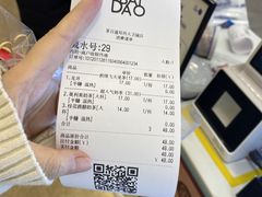 -茶百道(大卫城店)
