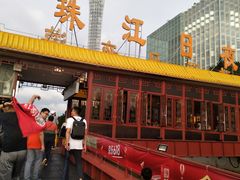 -珠江夜游广州塔·中大码头