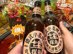 -探鱼·鲜青椒爽麻烤鱼(朝阳悠唐广场店)