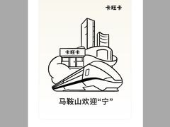 -卡旺卡(马鞍山和县安德利店)