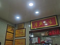 -金原鸭血粉丝汤总店(锁金村店)