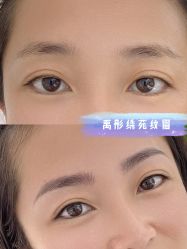 -禹彤绣苑·机器野生眉纹眉