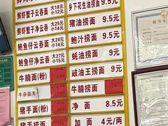 -周门传统竹升面