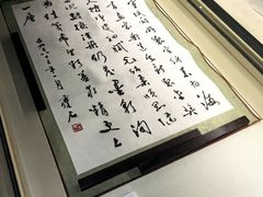 -中国宣纸文化园