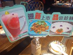 -老牌坊云南鱼豆花火锅(哈西万达店)