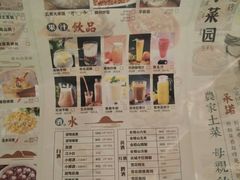 -小菜园新徽菜(芜湖万达店)